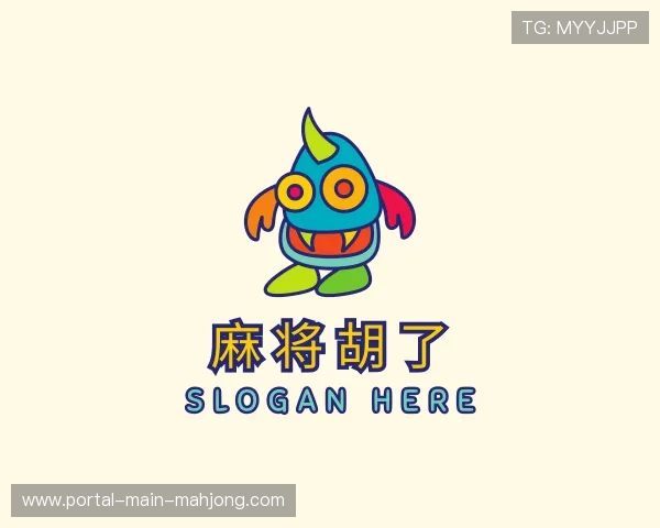 了解麻将胡了